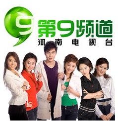 河南新農(nóng)村頻道廣告服務(wù)與計算機軟件開發(fā)銷售指南