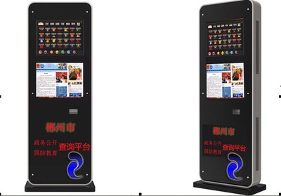 廣州市微果電子 32寸蘋果立式廣告機(jī)，智能優(yōu)惠券打印，引領(lǐng)商業(yè)展示新潮流