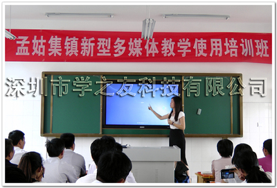 多媒體電教產(chǎn)品與教學(xué)演示設(shè)備 大屏觸摸廣告機(jī)與辦公會議一體機(jī)的高清細(xì)節(jié)圖展示